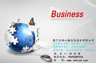 高效網(wǎng)絡營銷與技術(shù)服務 餐飲、衛(wèi)浴行業(yè)實戰(zhàn)策略與高清視覺傳播